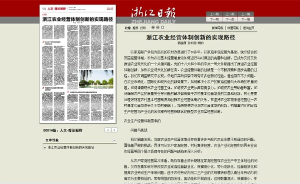 美女的隐藏部位是什么图片