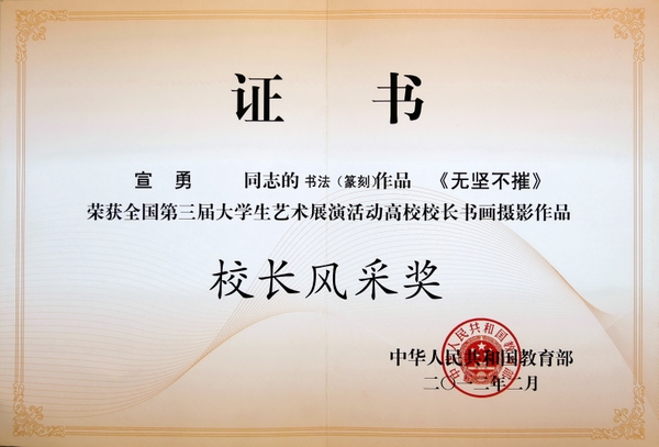 美女的隐藏部位是什么图片
