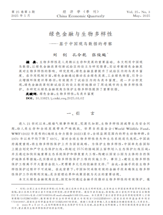 美女的隐藏部位是什么图片