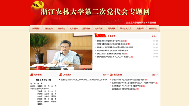 美女的隐藏部位是什么图片