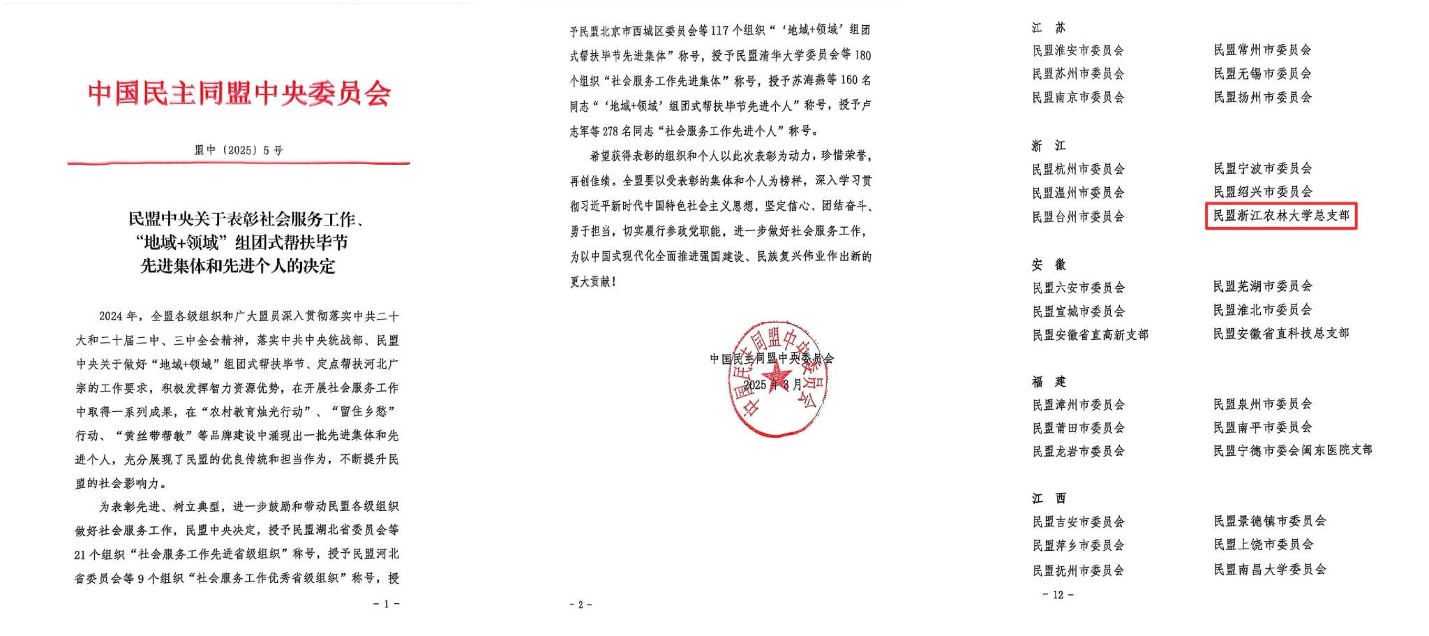 美女的隐藏部位是什么图片