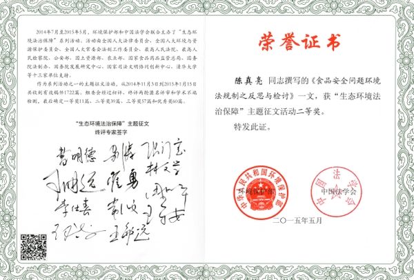 美女的隐藏部位是什么图片