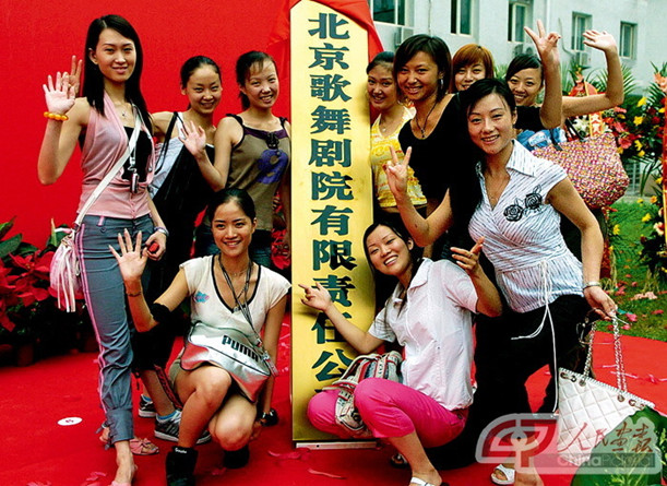 美女的隐藏部位是什么图片
