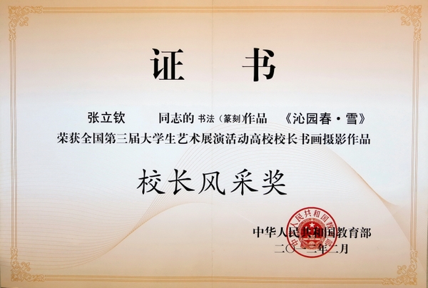 美女的隐藏部位是什么图片