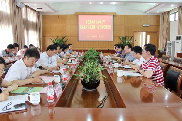 美女的隐藏部位是什么图片