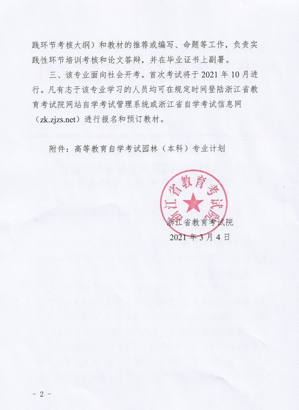 美女的隐藏部位是什么图片