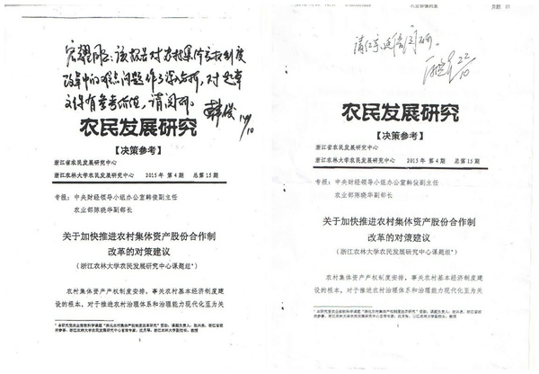 美女的隐藏部位是什么图片