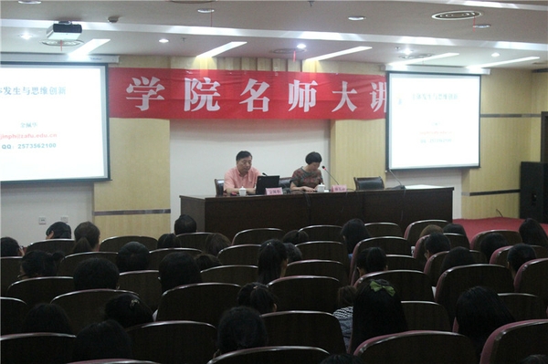 美女的隐藏部位是什么图片